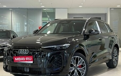 Audi Q5, 2026 год, 6 150 000 рублей, 1 фотография
