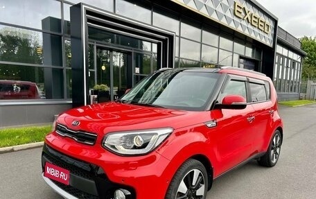 KIA Soul II рестайлинг, 2018 год, 1 890 000 рублей, 1 фотография
