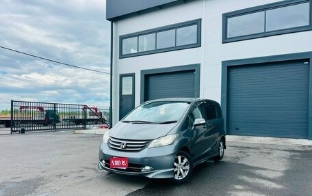 Honda Freed I, 2008 год, 959 000 рублей, 1 фотография