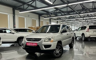 KIA Sportage II, 2009 год, 925 000 рублей, 1 фотография