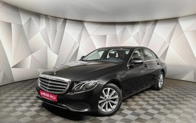 Mercedes-Benz E-Класс, 2020 год, 3 291 000 рублей, 1 фотография