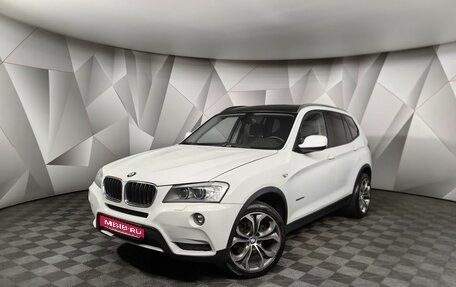 BMW X3, 2012 год, 1 943 000 рублей, 1 фотография