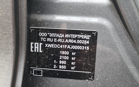 Hyundai Elantra VI рестайлинг, 2018 год, 1 400 000 рублей, 5 фотография