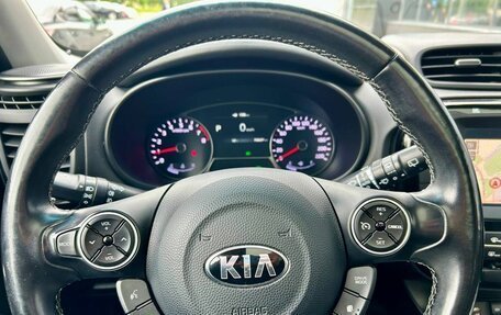 KIA Soul II рестайлинг, 2018 год, 1 890 000 рублей, 11 фотография
