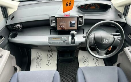Honda Freed I, 2008 год, 959 000 рублей, 16 фотография