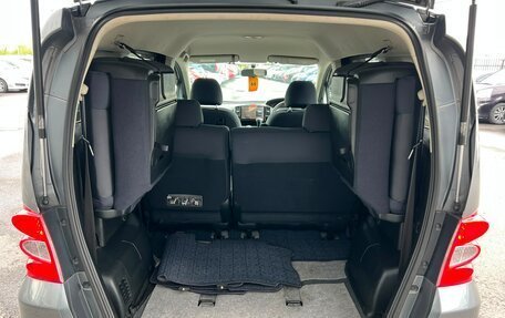 Honda Freed I, 2008 год, 959 000 рублей, 20 фотография