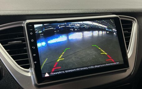 Hyundai Solaris II рестайлинг, 2017 год, 1 150 000 рублей, 15 фотография