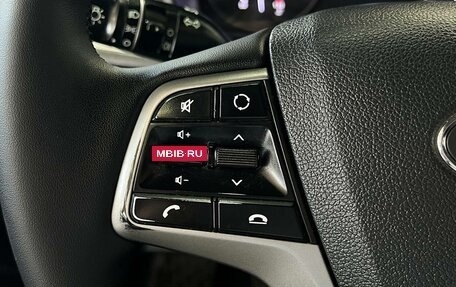 Hyundai Solaris II рестайлинг, 2017 год, 1 150 000 рублей, 12 фотография