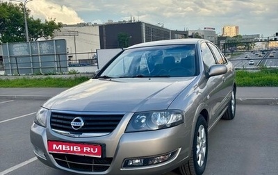 Nissan Almera Classic, 2012 год, 985 000 рублей, 1 фотография