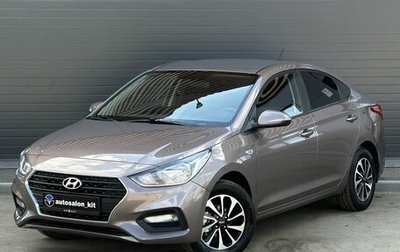 Hyundai Solaris II рестайлинг, 2018 год, 1 219 000 рублей, 1 фотография