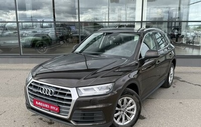 Audi Q5, 2018 год, 2 750 000 рублей, 1 фотография