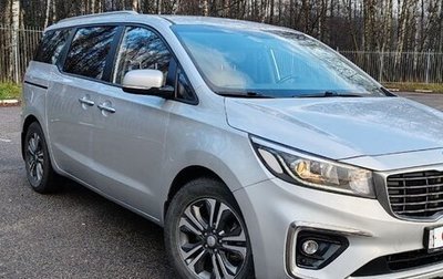 KIA Carnival III, 2019 год, 2 699 000 рублей, 1 фотография