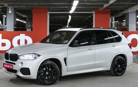 BMW X5, 2017 год, 3 800 000 рублей, 1 фотография