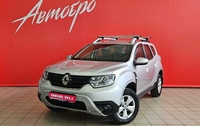 Renault Duster, 2021 год, 2 050 000 рублей, 1 фотография