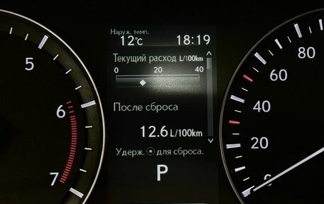 Lexus RX IV рестайлинг, 2019 год, 5 456 000 рублей, 22 фотография