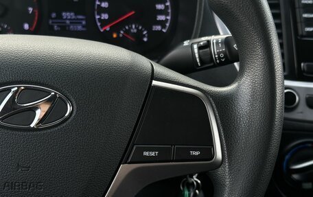 Hyundai Solaris II рестайлинг, 2018 год, 1 219 000 рублей, 14 фотография