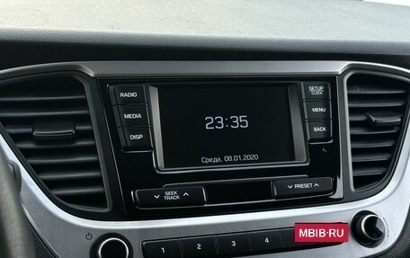 Hyundai Solaris II рестайлинг, 2018 год, 1 219 000 рублей, 17 фотография