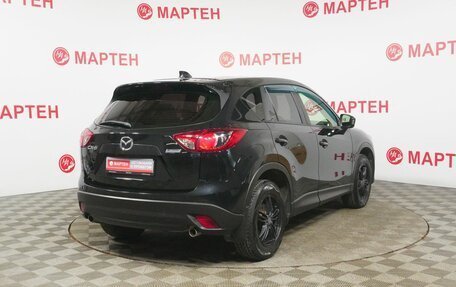 Mazda CX-5 II, 2012 год, 1 249 000 рублей, 5 фотография