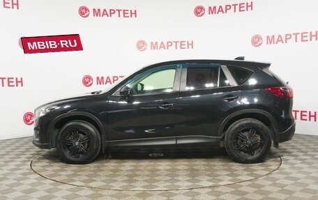 Mazda CX-5 II, 2012 год, 1 249 000 рублей, 8 фотография