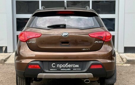 Lifan X50, 2018 год, 530 000 рублей, 4 фотография