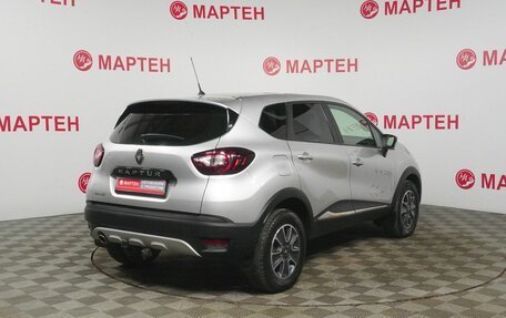Renault Kaptur I рестайлинг, 2018 год, 1 280 000 рублей, 5 фотография