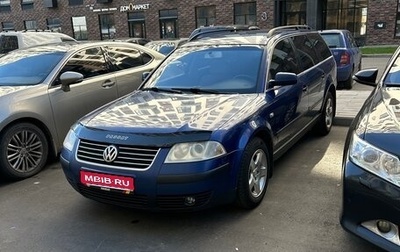 Volkswagen Passat B5+ рестайлинг, 2001 год, 375 000 рублей, 1 фотография