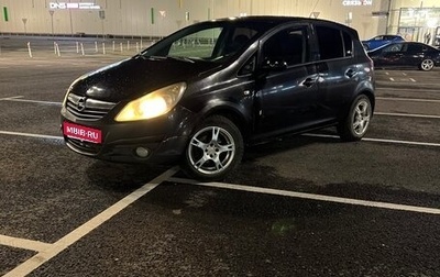 Opel Corsa D, 2008 год, 255 000 рублей, 1 фотография