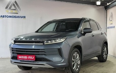 CheryExeed LX, 2020 год, 1 700 000 рублей, 1 фотография