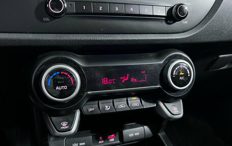 KIA Rio IV, 2018 год, 1 347 000 рублей, 15 фотография