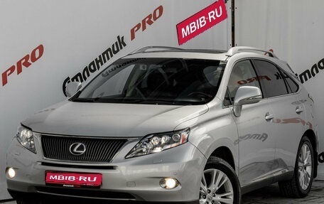 Lexus RX III, 2010 год, 2 530 000 рублей, 1 фотография