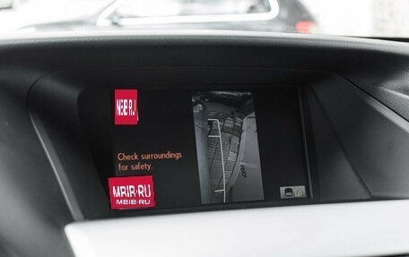 Lexus RX III, 2010 год, 2 530 000 рублей, 21 фотография