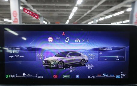 Mercedes-Benz S-Класс, 2021 год, 8 498 000 рублей, 19 фотография