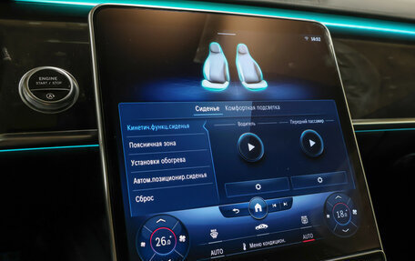 Mercedes-Benz S-Класс, 2021 год, 8 498 000 рублей, 28 фотография