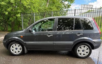 Ford Fusion I, 2008 год, 444 499 рублей, 1 фотография