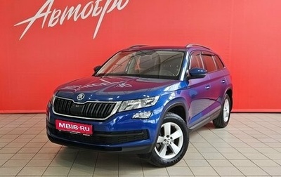 Skoda Kodiaq I, 2018 год, 2 345 000 рублей, 1 фотография