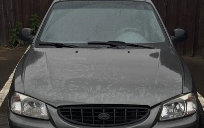 Hyundai Accent II, 2004 год, 249 000 рублей, 1 фотография