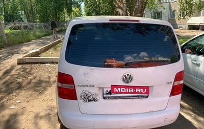 Volkswagen Touran III, 2005 год, 300 000 рублей, 1 фотография