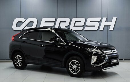 Mitsubishi Eclipse Cross, 2019 год, 1 899 000 рублей, 1 фотография