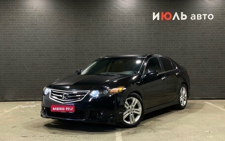 Honda Accord VIII рестайлинг, 2008 год, 1 150 000 рублей, 1 фотография