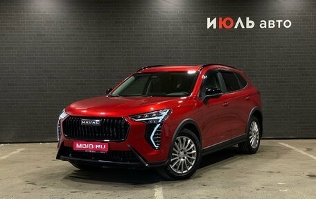 Haval Jolion, 2025 год, 2 650 000 рублей, 1 фотография