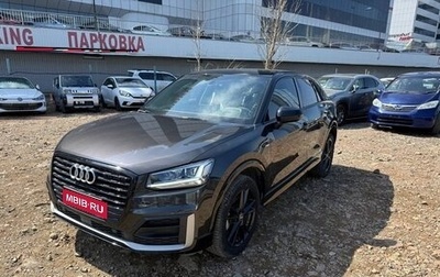 Audi Q2 I, 2022 год, 1 790 000 рублей, 1 фотография