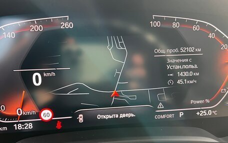 BMW X5, 2020 год, 7 900 000 рублей, 29 фотография