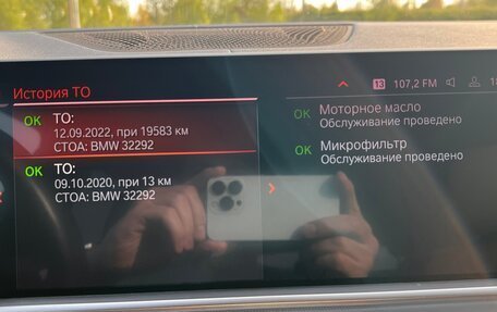BMW X5, 2020 год, 7 900 000 рублей, 28 фотография
