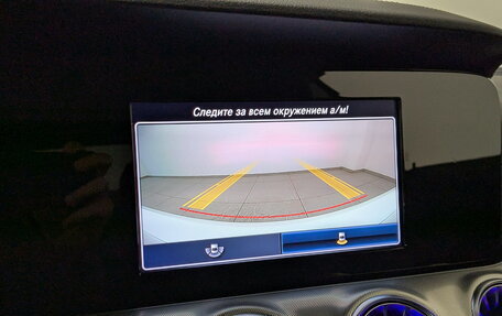 Mercedes-Benz E-Класс, 2020 год, 5 150 000 рублей, 28 фотография