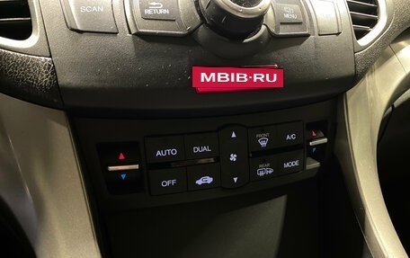 Honda Accord VIII рестайлинг, 2008 год, 1 150 000 рублей, 12 фотография