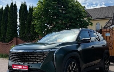 Geely Atlas, 2024 год, 3 500 000 рублей, 1 фотография