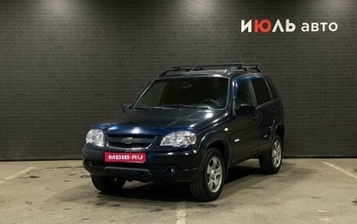 Chevrolet Niva I рестайлинг, 2011 год, 486 000 рублей, 1 фотография