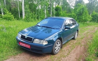 Skoda Octavia IV, 1998 год, 220 000 рублей, 1 фотография