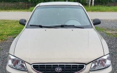 Hyundai Accent II, 2007 год, 230 000 рублей, 1 фотография