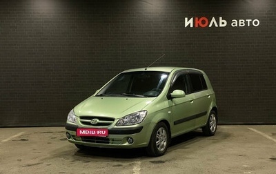 Hyundai Getz I рестайлинг, 2007 год, 500 000 рублей, 1 фотография